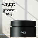 セフティ ハント グリース 100g(sefety +hunt grease 美容室 理容室 おすすめ スタイリング剤 サロン専売品 メンズ 男性 おしゃれ 美容専売品 人気 hant styling スパイキーヘア ホールド力 ツヤ感 マット 父の日 ビジネス ハントグリース)