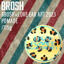 ブロッシュ ポマード BROSH×LOVE EAR ART 2023 115g (ラブイヤーアート メンズ ヘアスタイル 整髪料 ワックス 水溶性 ポマード バーバー スタイリング剤 男性用 水性 グリース ハード)