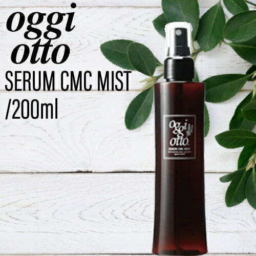 IbWBIbg AEgoX ZCMC~Xg 200ml (oggi otto eNmGCg T e ꔄi _[W c   wAPA g[gg  lC)