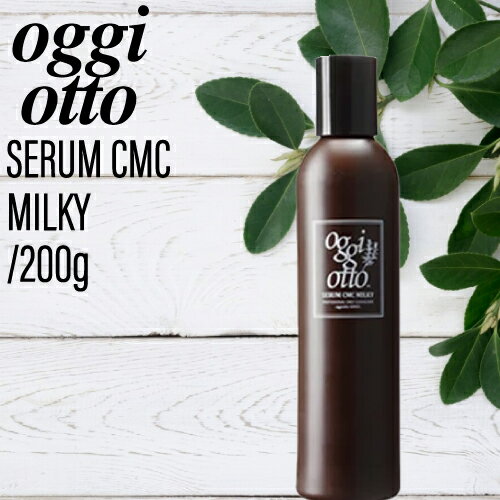 IbWBIbg AEgoX ZCMC~LB 200ml (oggi otto eNmGCg T e ꔄi Ƃ ܂Ƃ܂  wAPA g[gg  lC)