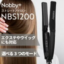 ノビー NBS1200 ストレートアイロン Nobby by TESCOM ( テスコム 正規品販売店 ヘアーアイロン コテ ストレート 縮毛矯正 テンション サロンスタイル プロ用 プロ仕様 サロン専売)