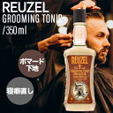 ルーゾー グルーミングトニック 350ml (REUZEL コスメ ヘアケア スタイリング ヘアトニック Grooming Tonic バーバースタイル 床屋 サロン専売品 メンズ髪 美容専売品 ロフト 男性 おすすめ スーツ おしゃれ ポマード下地 寝癖直し)