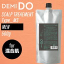 デミ ドゥ スカルプトリートメント タイプ MS リフィル【MEN】 500g (デミコスメティクス メンズ 美容室専売 専売品 洗顔 皮脂 毛穴汚れ 健康肌 匂い 油分 ニキビ ギフト ふけ 痒み 頭皮トラブル 消臭 脱臭 ハリ フェイスケア デミドゥ)