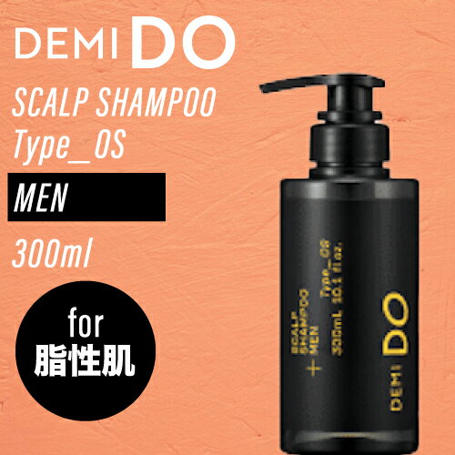 【P3倍3/2 10時迄】デミ ドゥ スカルプシャンプー タイプ OS【MEN】 300ml (デミコスメティクス メンズ 美容室専売 美容室 美容院 サロン 専売品 洗顔 皮脂 毛穴汚れ 健康肌 匂い 油分 ニキビ 父の日 ギフト ふけ 痒み 頭皮トラブル 消臭 脱臭 ハリ デミドゥ )