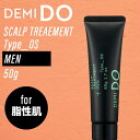 デミ ドゥ スカルプトリートメント タイプ OS【MEN】 50g (デミコスメティクス メンズ 美容室専売 美容室 美容院 サロン 専売品 洗顔 皮脂 毛穴汚れ 健康肌 匂い 油分 ニキビ 父の日 ギフト ふけ 痒み 頭皮トラブル 消臭 脱臭 ハリ デミドゥ)