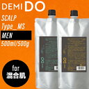 【SET】 デミ ドゥ スカルプシャンプー& トリートメントタイプ MS【MEN】 500ml/500g (デミコスメティクス メンズ 美容院 サロン 専売品 ...