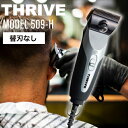 【5のつく日!P3倍SALE中】スライヴ MODEL 509-H (替刃なし) ブラック×シルバー (THRIVE バリカン トリマー パワフル カット 静音 ...