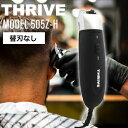 【10月限定!決算SALE開催中】スライヴ ヘアクリッパー MODEL 505Z-H (替刃なし) (THRIVE バリカン トリマー カット パワフル 高速回...
