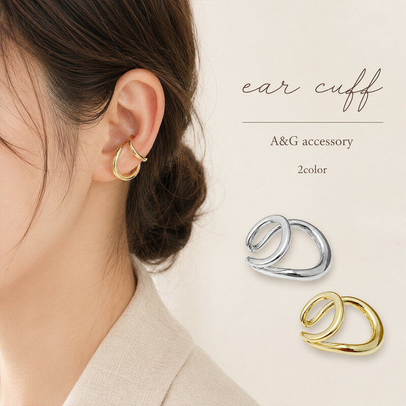 個数 片耳用1個 素材 合金/メッキコーティング サイズ 21mm×24mm ご確認事項 ※アレルギー反応に関しましては個人差がございますので、全ての方にアレルギー反応が起きないことを保証するものではございません。 ※サイズや重さは素材の特性上多少の誤差がございます。 発送方法 定形郵便 ※追跡番号はございません ご注意 入荷時期によって若干の仕様・色みが異なる場合がございます。予めご了承お願い申し上げます。 その他 ・体質によって、かゆみ・かぶれを生じる場合がありますので、皮膚に異常を感じたときは、ご使用をお止めいただき専門医にご相談ください。 ・力仕事や激しいスポーツをする時、就寝時や幼児の世話をする時など、身体に危害を及ぼす場合がありますのでジュエリーをはずしてください。 ・サウナ等高温の場所、あるいはスキー場等極寒地でのピアスなどのジュエリーの使用は、火傷、凍傷の原因となる場合がありますので、着用しないでください。