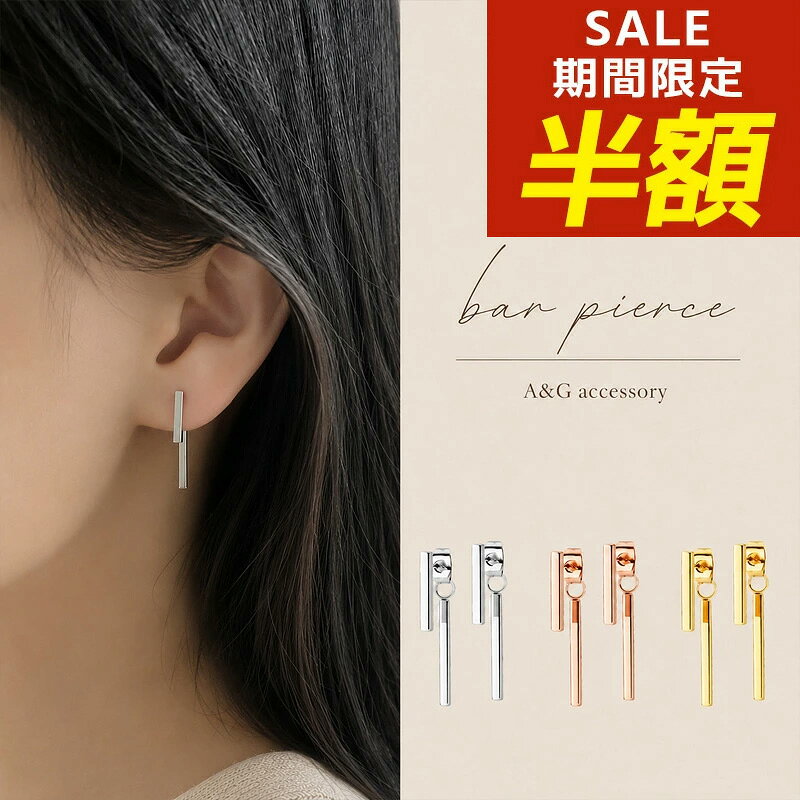楽天市場】ピアス ロングタイプ ゴールドの通販