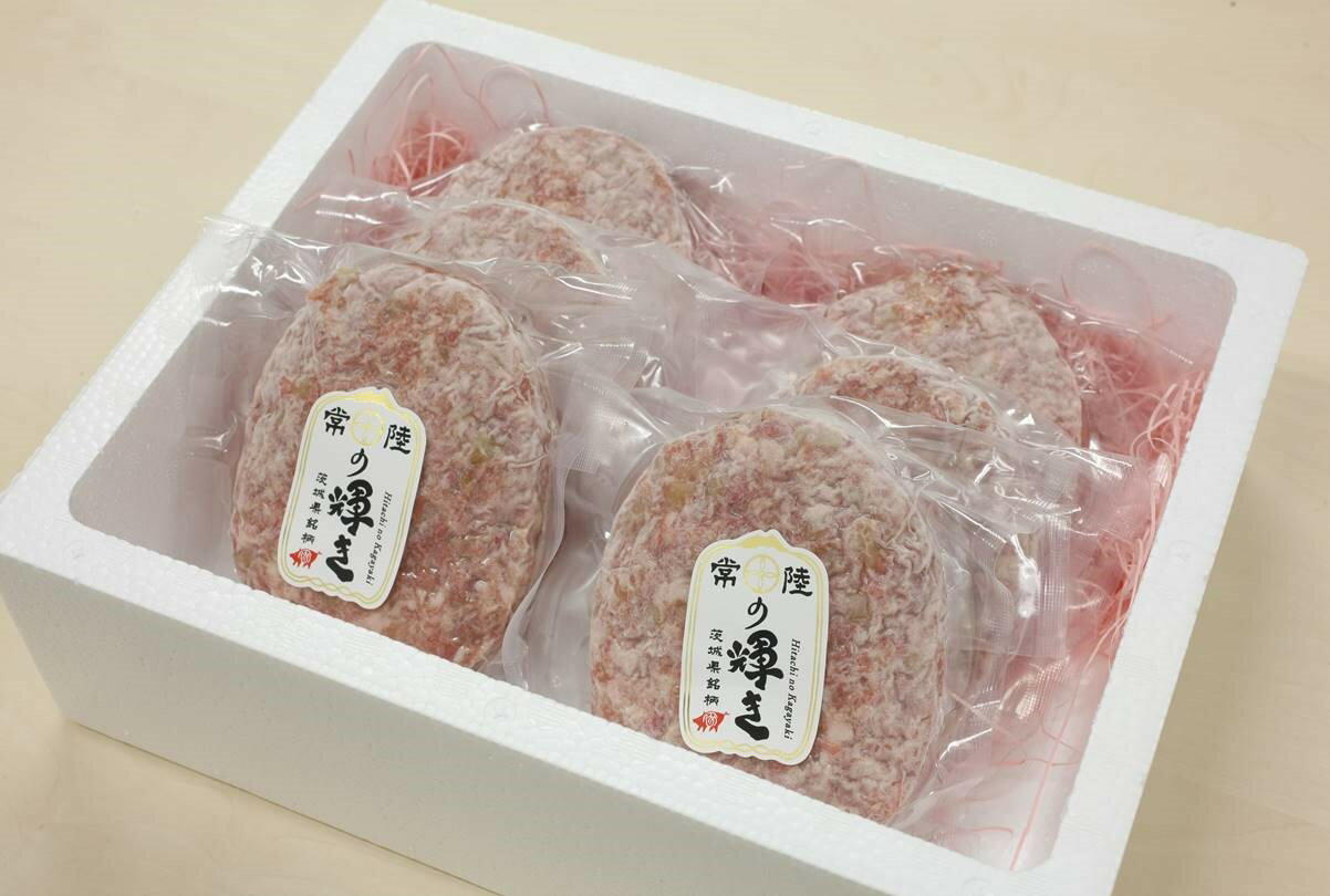 商品情報 商品名 銘柄豚「常陸の輝き」ハンバーグ6個セット！産地 茨城県内容量 200g×6個 発送形態 冷蔵の商品と同梱の場合は冷蔵温度帯で発送冷凍の商品と同梱の場合は冷凍温度帯で発送銘柄豚「常陸の輝き」ハンバーグ6個セット！ ジュ～シ～♪でボリューミー！お子様が大好きなハンバーグ☆ ギフトやお土産にも♪ 銘柄豚「常陸の輝き」を使った自慢の一品！ ボリュームたっぷりのハンバーグ！ ご贈答用にも最適です♪ ハンバーグ大好きな方！ 食べ盛りのお子様へ！ ご家族やご親戚への贈り物として♪ こんにちは！店長の田中です。おかずの定番、ハンバーグ♪特にお子様はみんな大好き！ですよね♪ご家族行事・ご家庭行事などに皆さんでぜひお召し上がりください！ 1