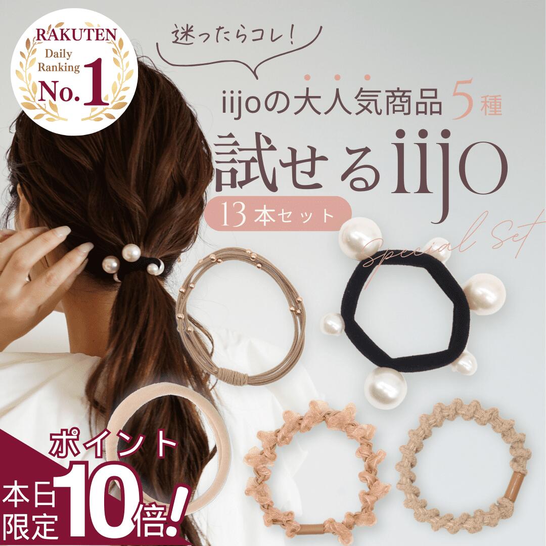 ★ 全品 P10倍!! ★　ポイント10倍+4倍