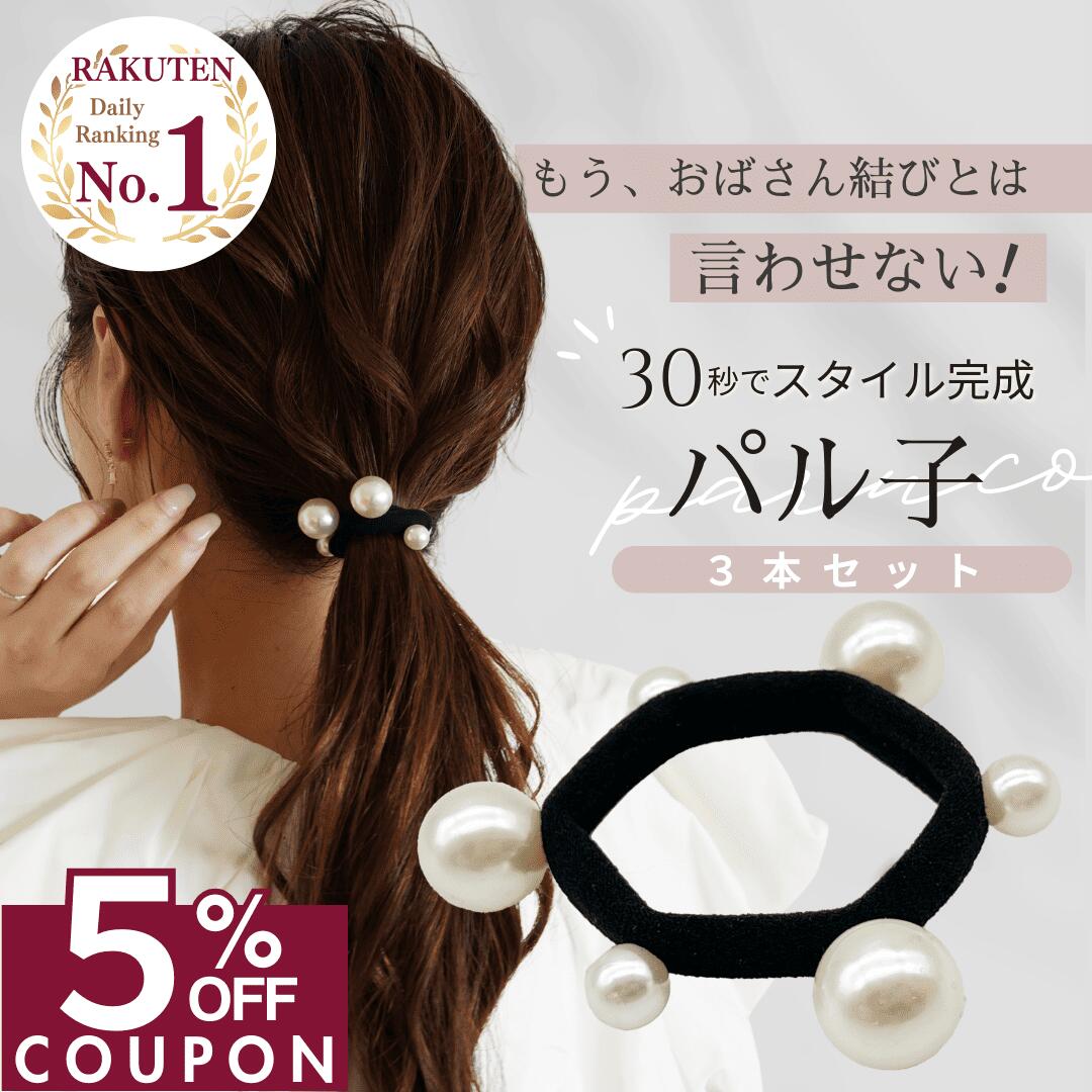 ★ iijoの日★ 5％OFFクーポンで 1140円