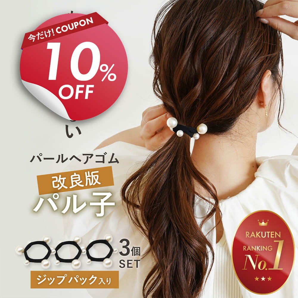【日本製】ヘアワイヤー ワイヤーポニー / 簡単におしゃれなアレンジができるヘアアクセサリー / 紐はシンプルタイプと柄タイプあり / ワイヤー入りで巻き付けるだけで固定できる /シンプル 髪飾り