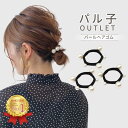 高評価★4.85【 結び跡がつかない！ 】ヘアゴム よく 伸びる 跡がつかない 太め 大人っぽい 4色セット ヘアアクセサリー おしゃれ ロープ風 痛くない 髪ゴム 簡単 上品 オフィス くすみカラー 黒 ブラック ベージュ グレー 柊