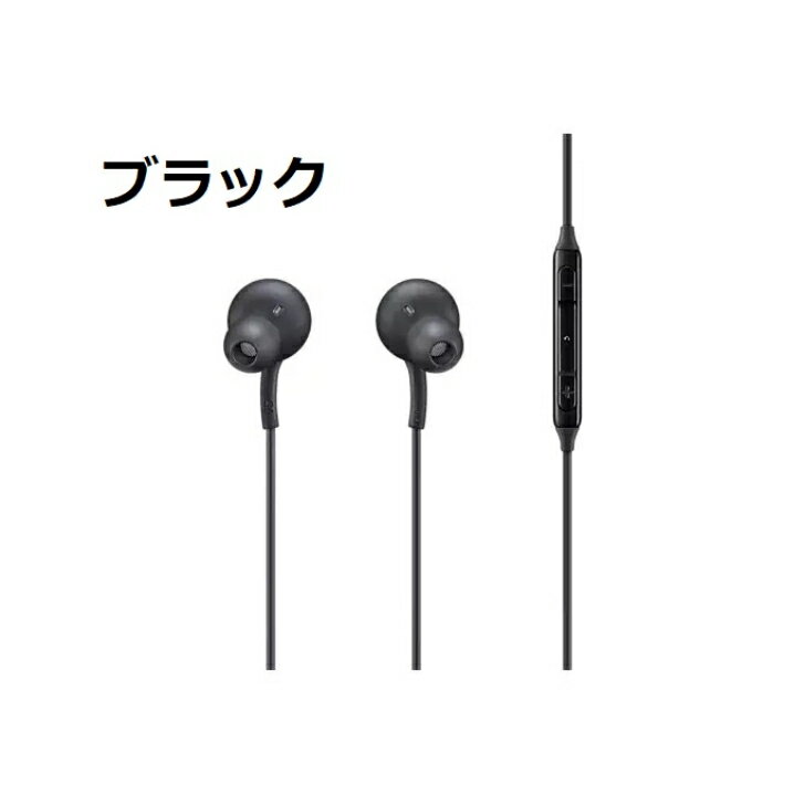 �������ݥ����2�ܡ�SAMSUNG ���� Type-C Earphones AKG C�����ס�����ۥ� | �ۥ磻�� / ���졼 EO-IC100B ����������[�¹�͢����]