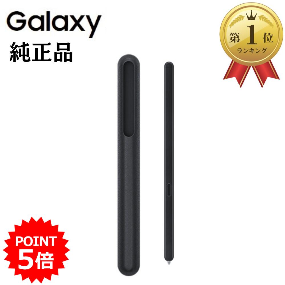 楽天市場】galaxy z fold3 5g sペン(その他|スマートフォン・携帯電話アクセサリー):スマートフォン・タブレットの通販 楽天市場】galaxy z fold3 5g sペン(その他|スマートフォン・携帯電話アクセサリー):スマートフォン・タブレットの通販