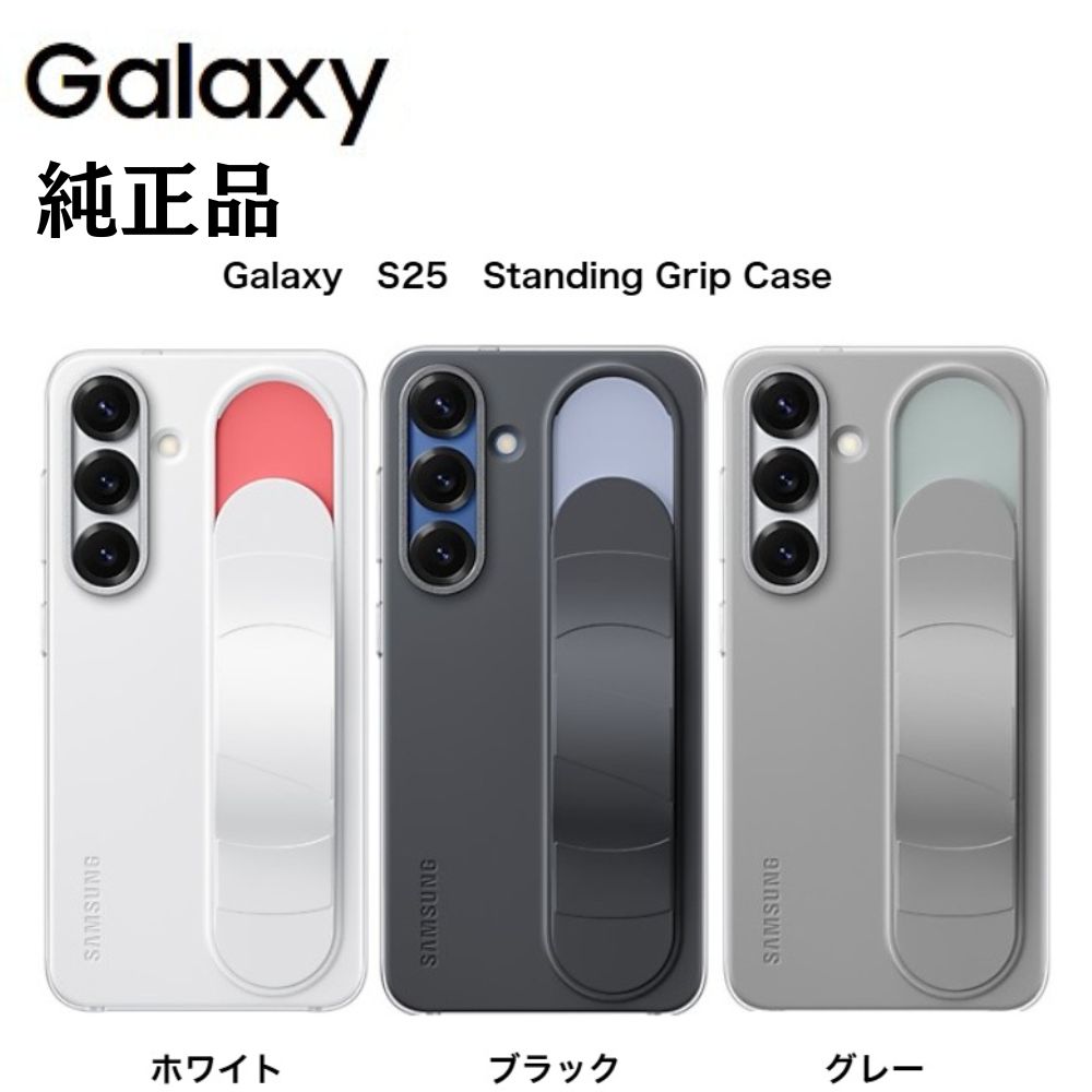 楽天市場】純正 galaxy ケースの通販 楽天市場】純正 galaxy ケースの通販