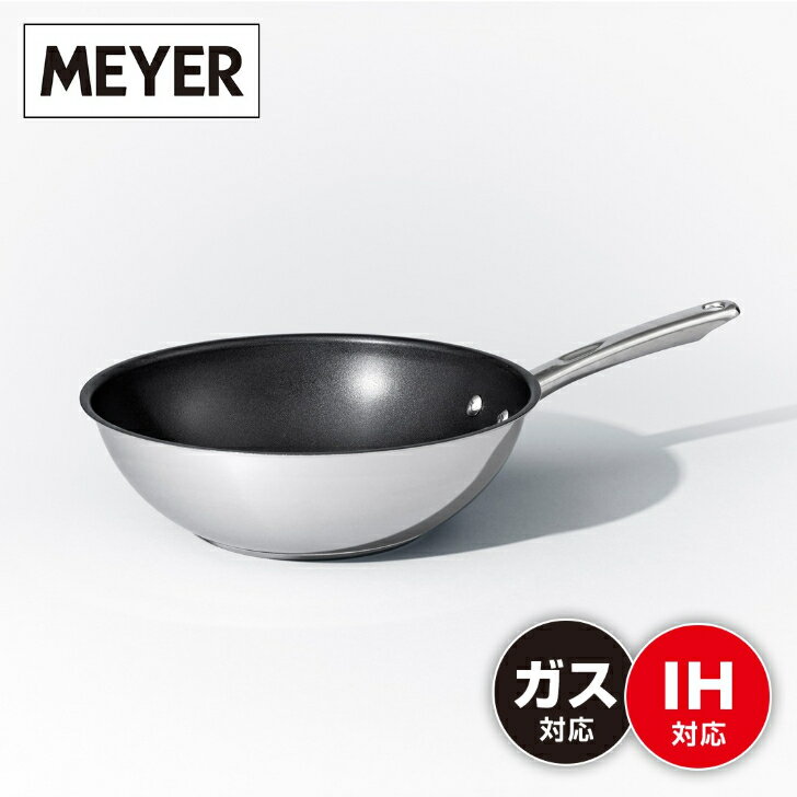 MEYER マイヤー　マキシムエスエス　深型フライパン　28センチ　MXS-DP28のサムネイル