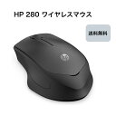 \GW限定セール! 最大5%OFFクーポン配布中/HP マウス 静音クリック BlueLED 無線 ワイヤレス HP 280 ワイヤレスマウス 電池寿命最大18...