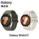 \GW限定セール! 最大5%OFFクーポン配布中/SAMSUNG Galaxy Watch7 サムスン ギャラクシーウォッチ7 Bluetooth(40MM) ...