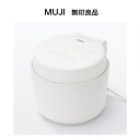 \GW限定セール! 最大5%OFFクーポン配布中/無印良品 調理機能付き 炊飯器5.5合 MJ-RC5T LA1QBA3A