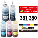 \夏季セール中!最大500円OFFクーポン/エレコム 詰め替え インク Canon キャノン BCI-380+381対応 5色セット(4回分) THC-3813...