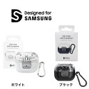 \マラソン限定! 最大1000円OFFクーポン/Designed for Samsung Galaxy Buds3 / Buds3 Pro Clip Case with Carabiner ギャラクシーバズ3|バズ3プロカラビナクリップケース ホワイト GP-FPR630HICWK / ブラック GP-FPR630HICBK