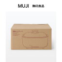 \GW限定セール! 最大5%OFFクーポン配布中/無印良品 深型ホットプレート MJ-HPEK2