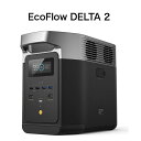 【楽天1位】EcoFlow DELTA 2 ポータブル電源 1024Wh 大容量モデル 急速充電 50分で80%充電可能 リン酸鉄リチウムイオン電池搭載 AC定格1500W 最大3000W アプリ対応 家庭用蓄電池 車中泊 アウトドア キャンプ 防災グッズ エコフロー DELTA2