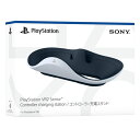 PlayStation VR2 Sense コントローラー充電スタンド CFI-ZSS1