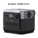 EcoFlow ポータブル電源 大容量 RIVER 2 Pro 768Wh 急速充電 リン酸鉄リチウムイオン電源 液晶大画面 AC定格800W/ サージ1600W スマホ タブレット充電用 ぽーたぶる電源 キャンプ 車中泊 アウトドア 防災グッズ 停電対策 節電