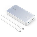 Anker 537 Power Bank 24000mAh 65W 大容量 モバイルバッテリー ホワイト