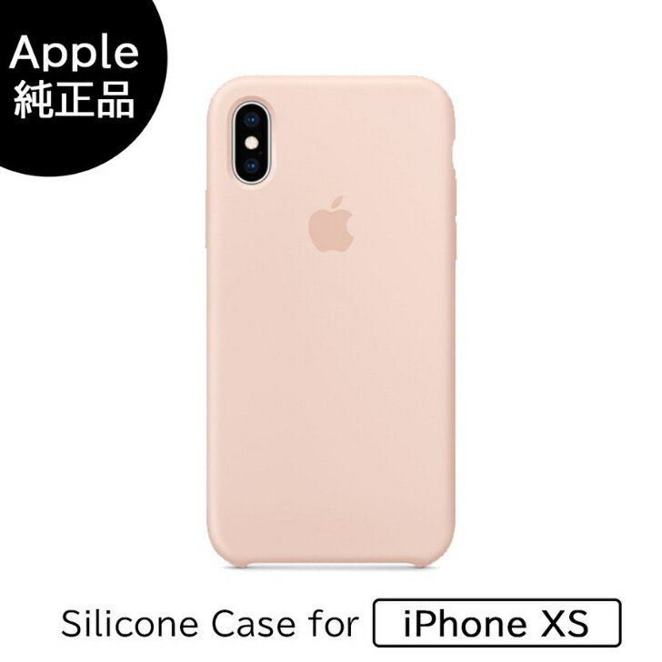 ＼開始4時間が買い時 P14倍確定 10 OFFクーポン／【Apple(アップル) 純正品】【iPhoneXS用】シリコーンケース ピンクサンド iPhoneX / iPhoneXS 純正 ケース 4549995042986 MTF82FEA