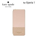【Xperia 1用】kate spade　ケイトスペード （R）バイカラーブックタイプケース／Glitter Rose Gold ローズゴールド 手帳型 RS9C012P