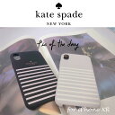 iPhone XR用 kate spade(R)ハイブリッドカバー/Black Stripe RS8J015K