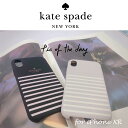 ＼開始4時間が買い時!最大100%Pバック+10％OFF!／iPhone XR用 kate spade（R）ハイブリッドカバー／Black Stripe