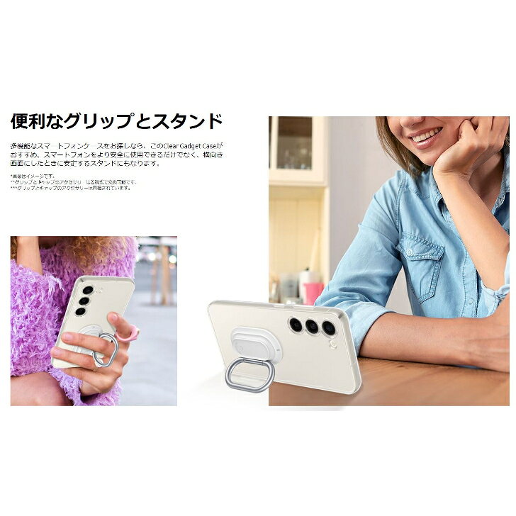 ＼マラソン限定! 最大2000円OFFクーポン／Galaxy S23 5G ケース 純正 クリア ガジェット ケース Clear Gadget Case EF-XS911 海外純正品 [並行輸入品] iikakakustore-10000547 いい価格デジタルストア サンプル画像2