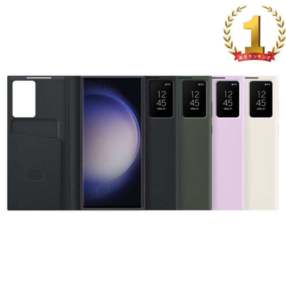 饹26֤㤤!Źʥݥ5ܡ10%OFFڳŷ󥭥1̡Galaxy S23 Ultra 5G   ޡȥӥ塼 å  SMART VIEW Wallet Case EF-ZS918  [¹͢]