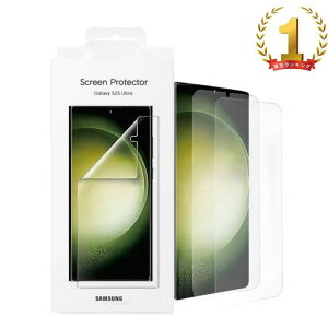 ڳŷ󥭥1̡Samsung  Galaxy S23 Ultra 5G  ݸե 2 Ķ ñŽ եȲ ꡼ץƥ EF-US918 Screen Protector 