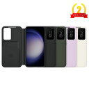 【楽天ランキング2位】Galaxy S23 5G ケース 純正 スマートビュー ウォレット ケース SMART VIEW Wallet Case EF-ZS911 海外純正品 並行輸入品