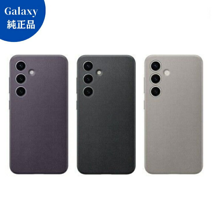 楽天市場】☆配送無料☆ [Galaxy] Galaxy S24 Ultra 専用