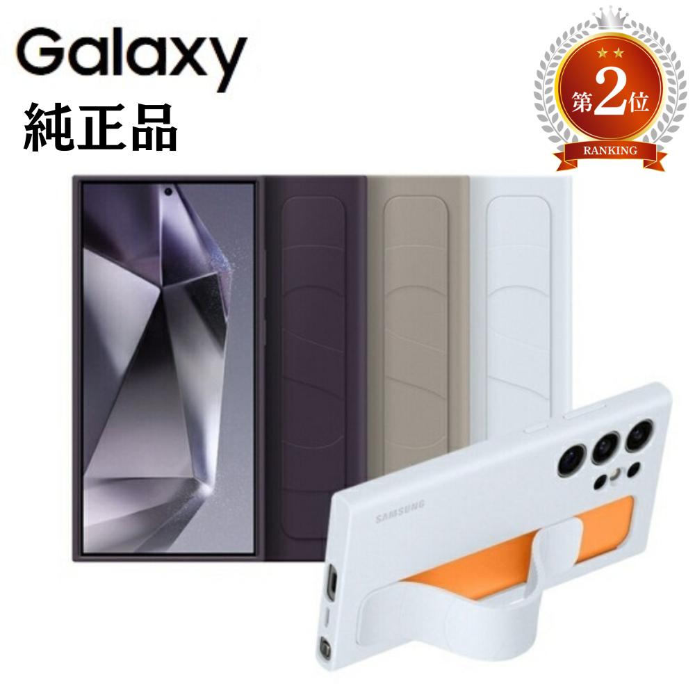楽天市場】galaxy s22 ultra ケース 純正の通販 楽天市場】galaxy s22 ultra ケース 純正の通販