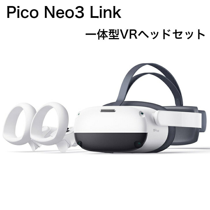 楽天市場】pico vr neo3 linkの通販