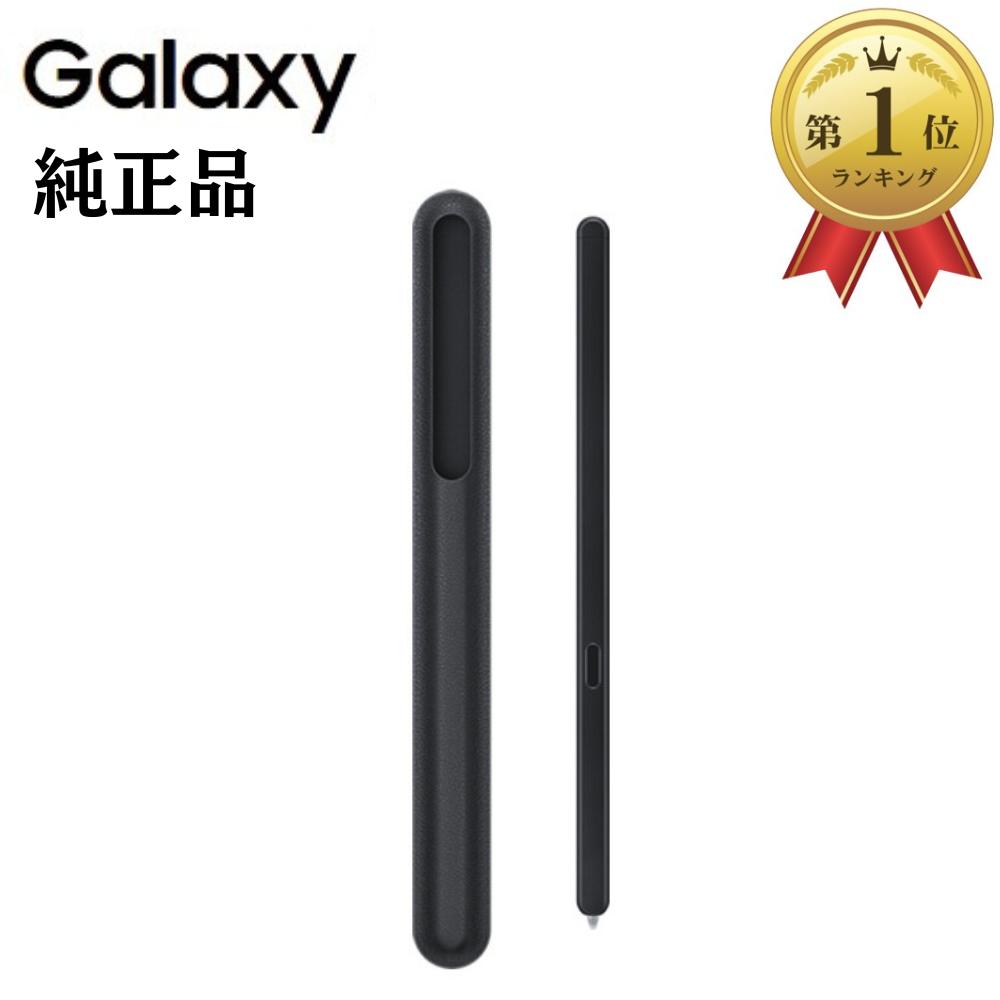 楽天市場】galaxy s-pen proの通販