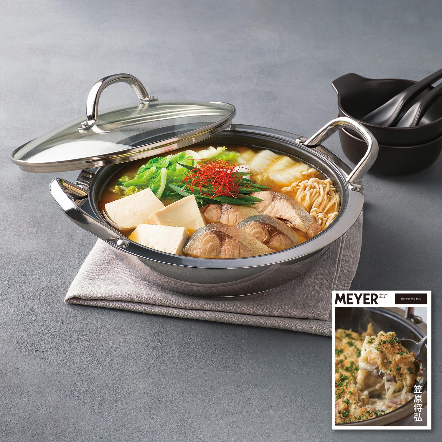 【外箱訳あり品】マイヤー ホットポットプロ ＜24cm＞ 土鍋型でユニークなデザインが特徴的のHOTPOT PROは内面ふっ素樹脂加工を採用　内径24cmの幅広い浅型両手鍋　IH/ガス対応　約 全長335 x 奥行284 x つまみ高さ132 x 胴体高さ67 x 取っ手高さ101 mm