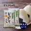 令和5年産 10kg お米 どんぴしゃり 無洗米 送料無料 5kg×2袋 精米 ライス コメ ご飯 岩手県産