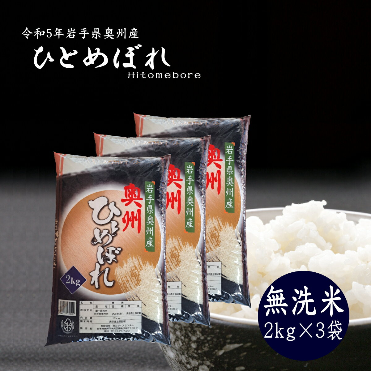  2kg3 ̵  ҤȤܤ ̵   饤 5ǯ   긩