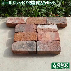 https://thumbnail.image.rakuten.co.jp/@0_mall/iiland/cabinet/brick/br004-2-8tt.jpg