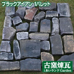 https://thumbnail.image.rakuten.co.jp/@0_mall/iiland/cabinet/brick/br0201ax1pt.jpg